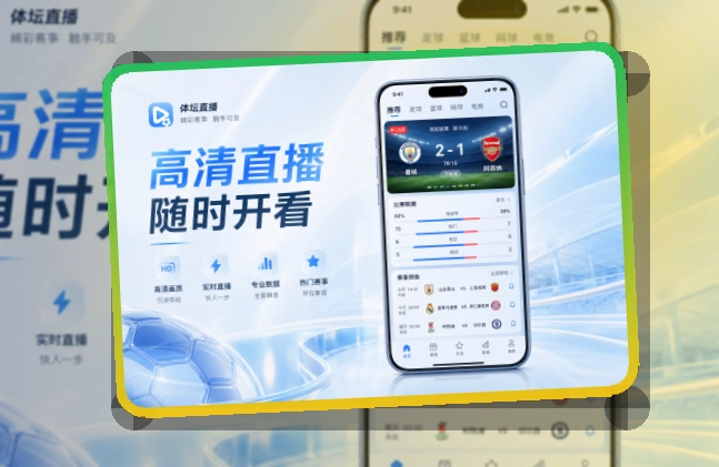 开云APP赛事服务页面